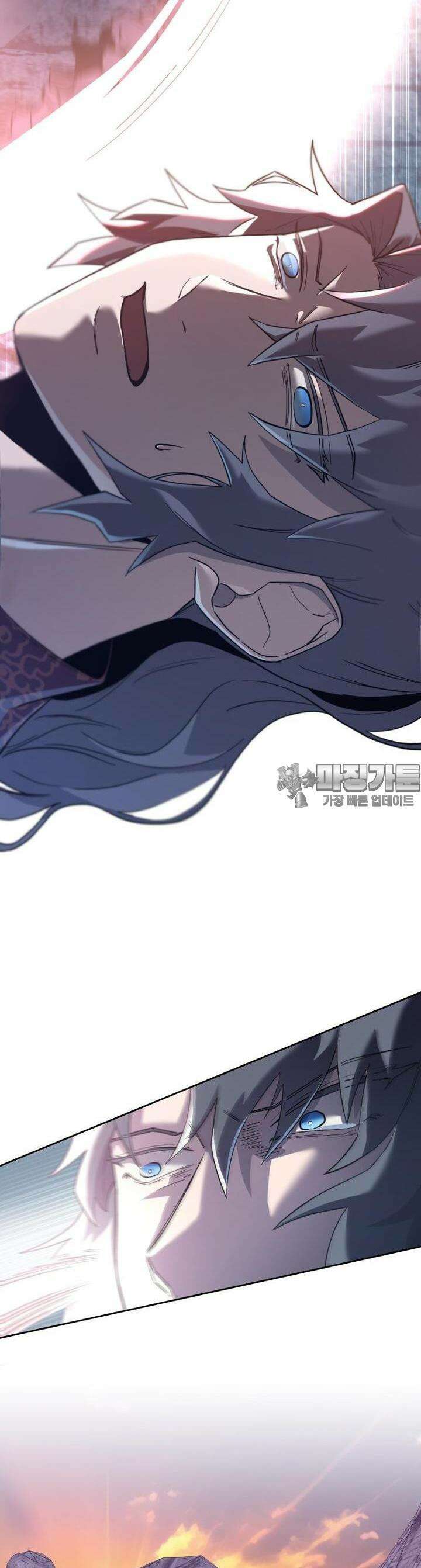 심봤다 7화 7
