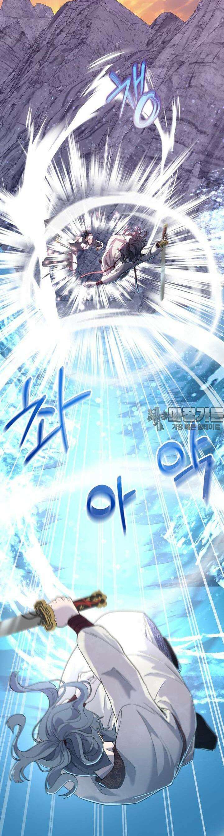 심봤다 7화 8