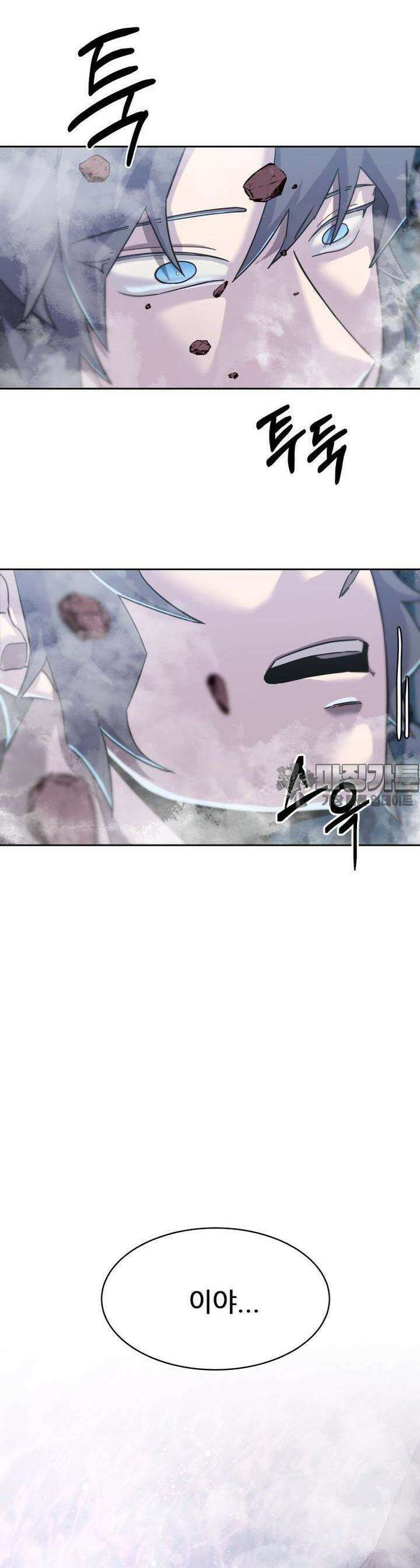 심봤다 7화 12
