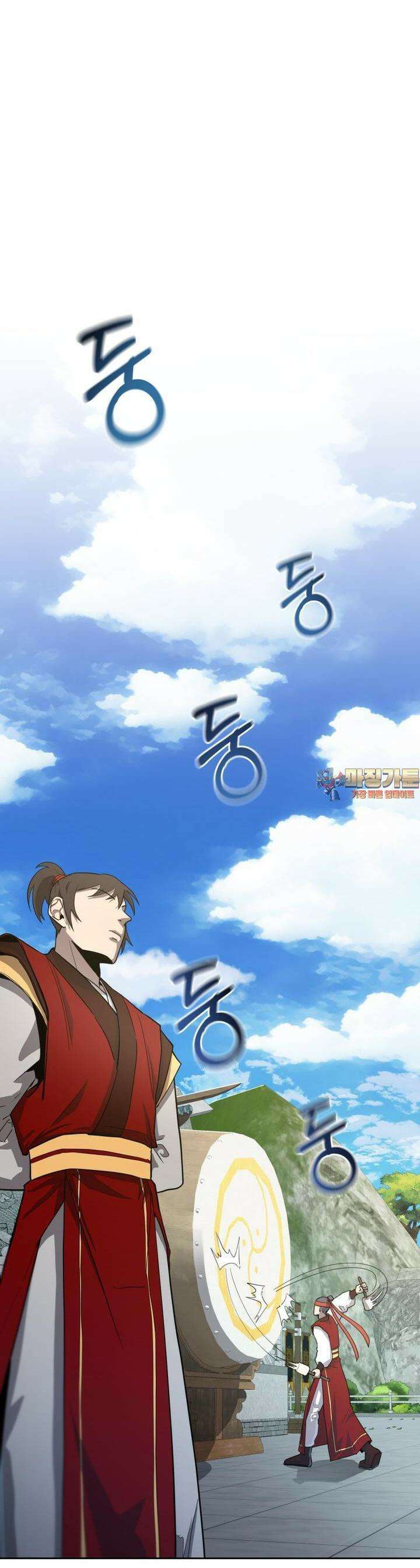 심봤다 12화 1