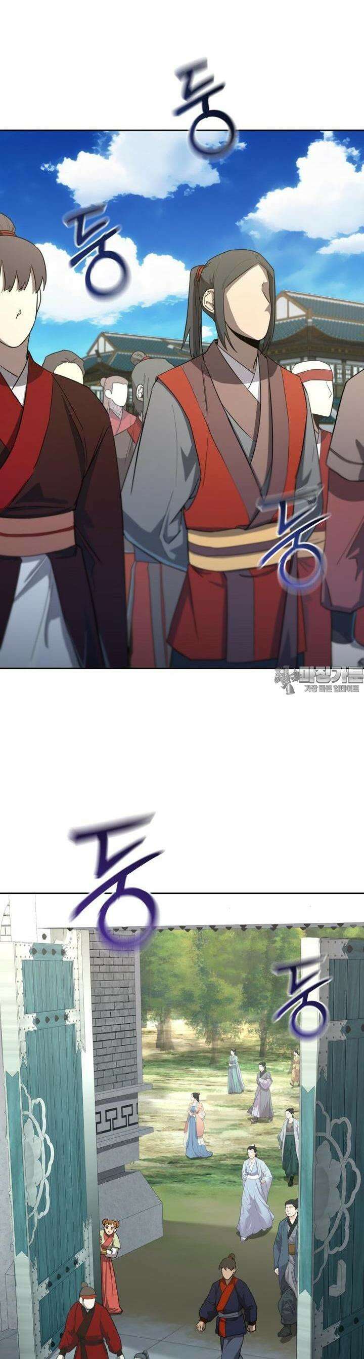 심봤다 12화 2