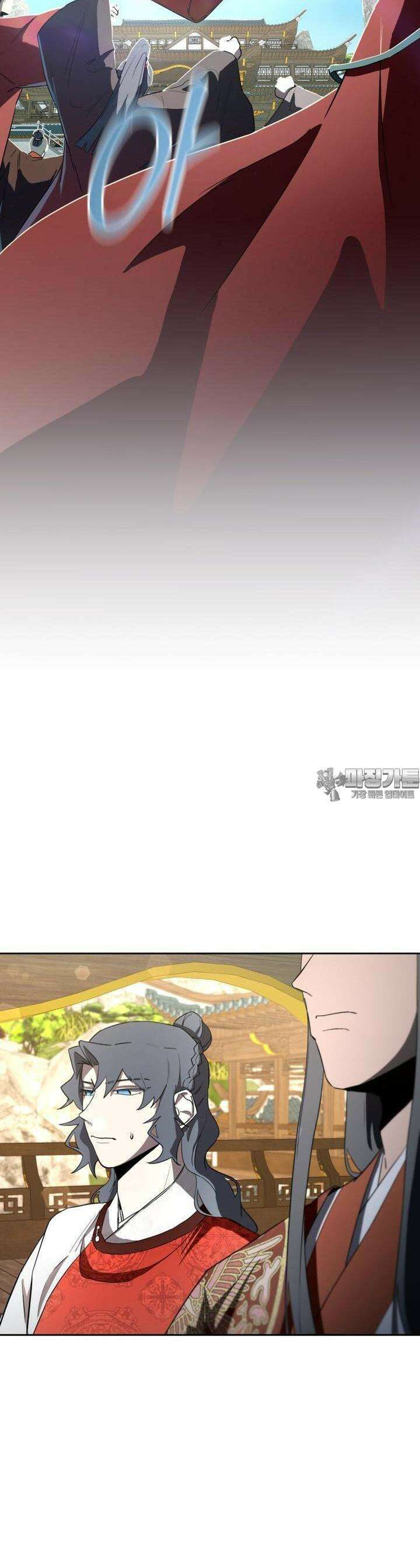 심봤다 12화 8