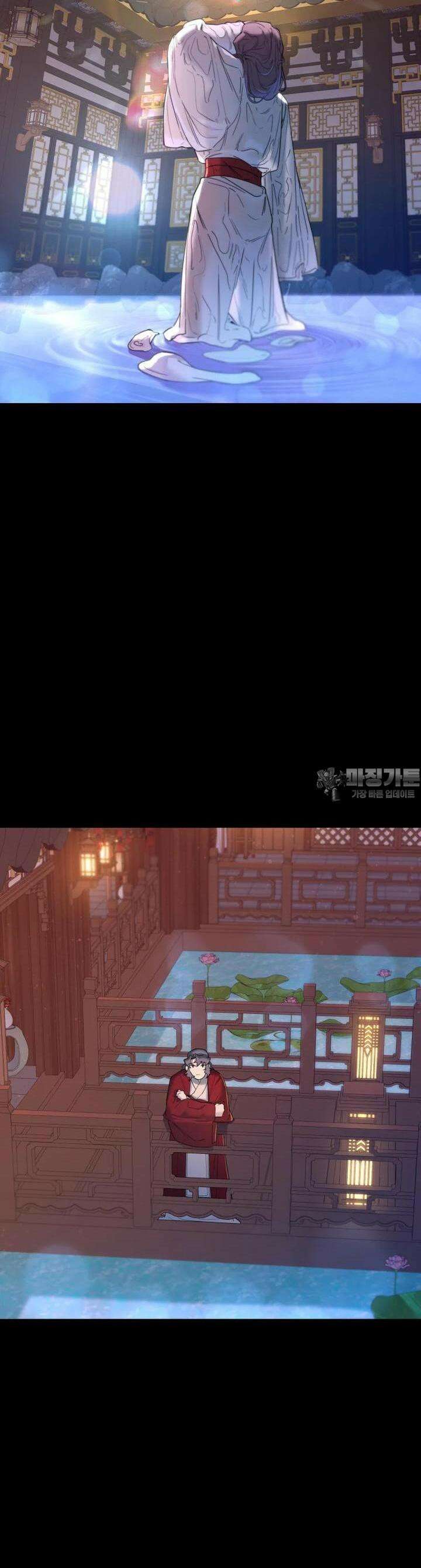 심봤다 20화 3