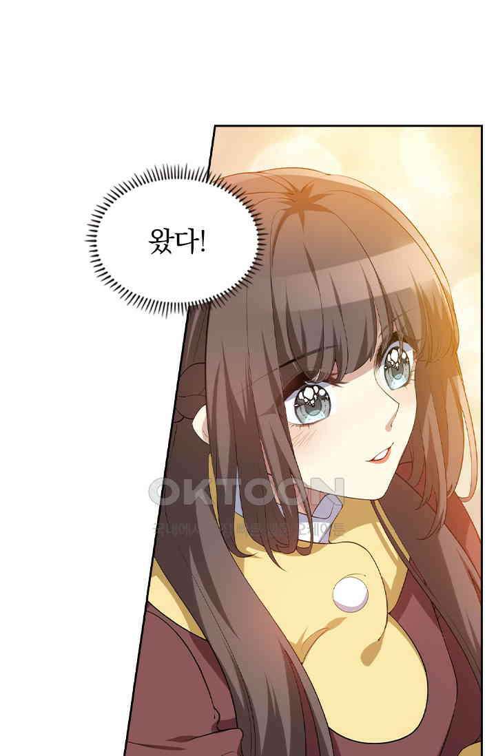 달콤살벌한 약혼자 316화 6
