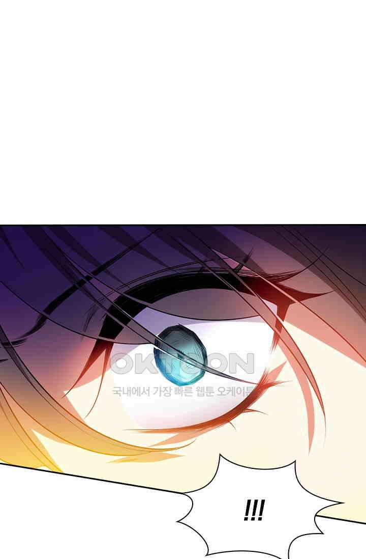 달콤살벌한 약혼자 316화 8