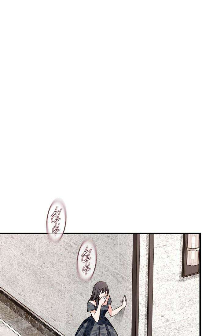 출구없음 [19세 완전판] 9화 13