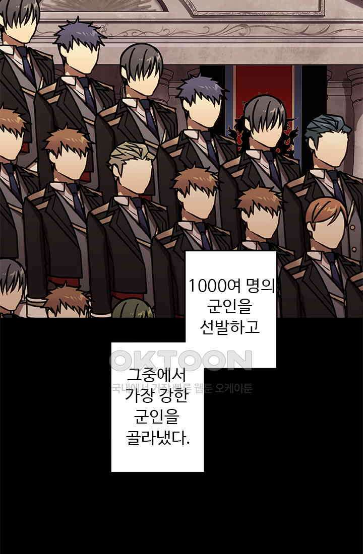 드래곤 클락 044 3