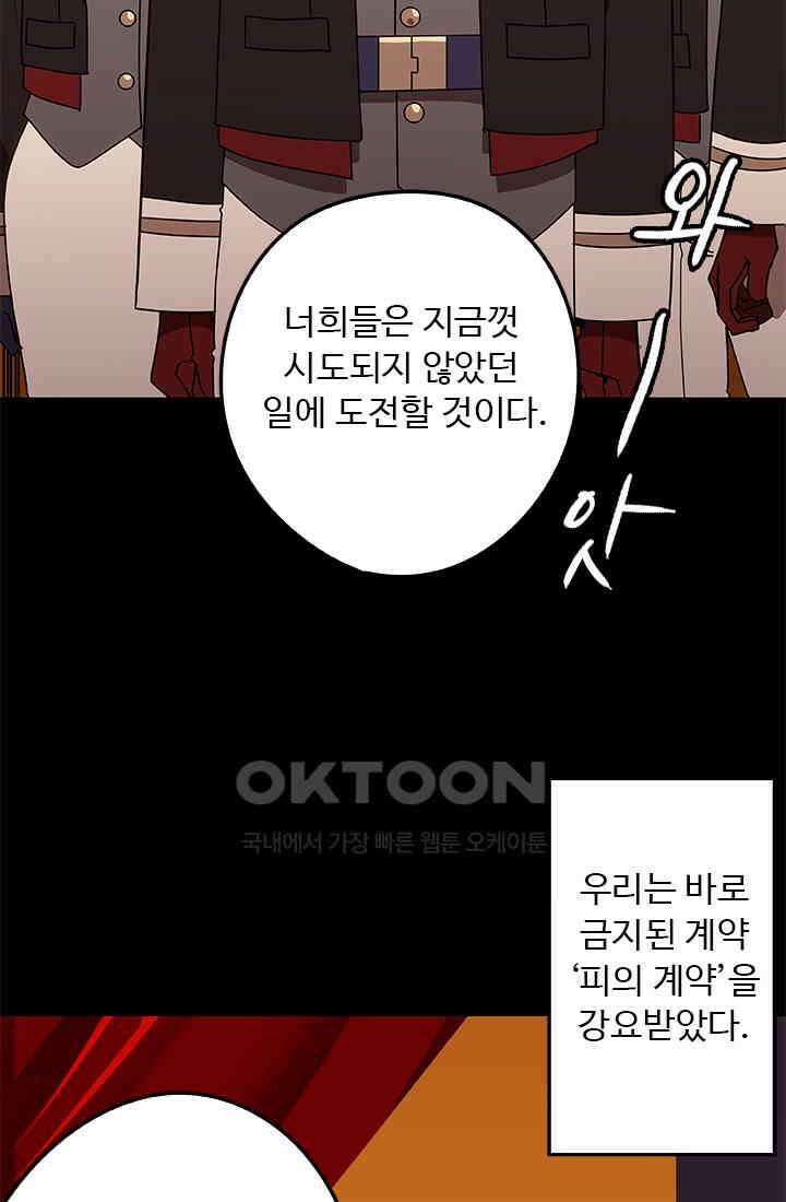 드래곤 클락 044 5