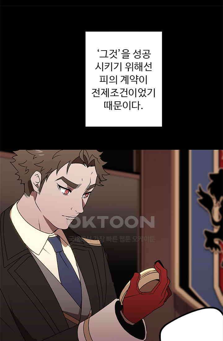 드래곤 클락 044 7
