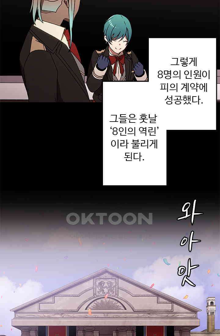 드래곤 클락 044 9