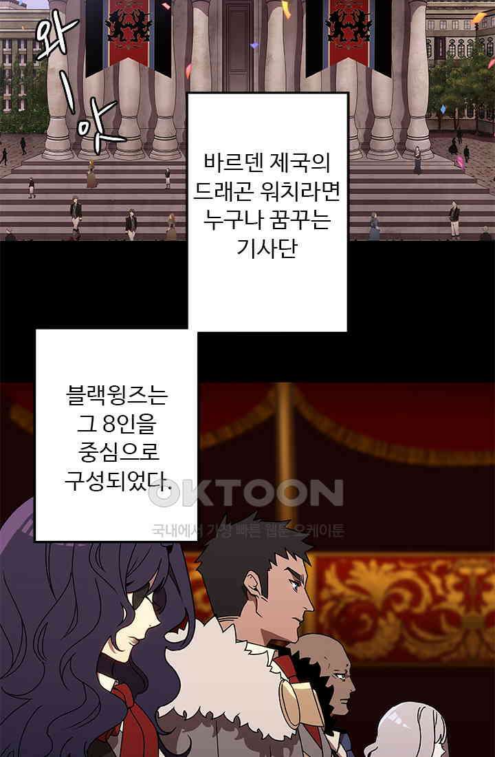 드래곤 클락 044 10