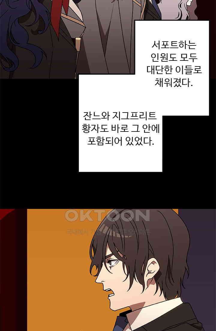 드래곤 클락 044 11