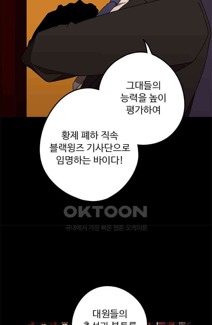 드래곤 클락 044 12