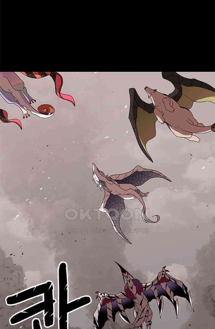 드래곤 클락 044 15