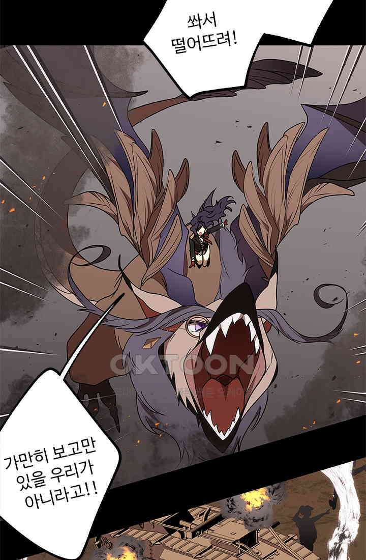 드래곤 클락 044 17