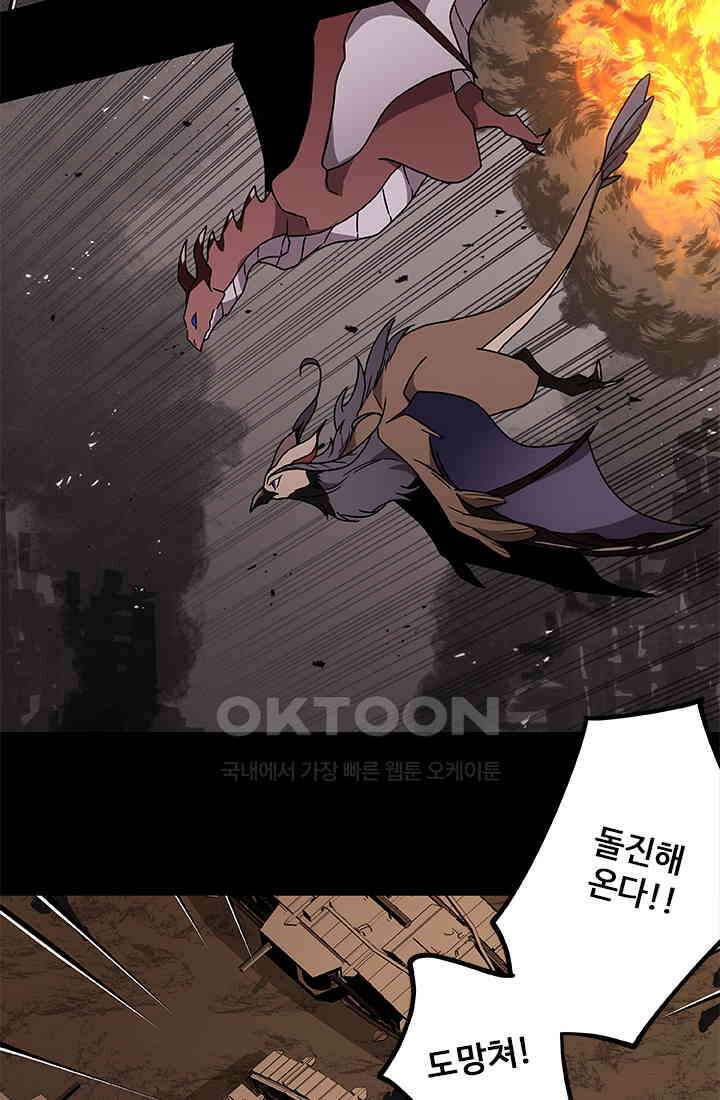 드래곤 클락 044 19