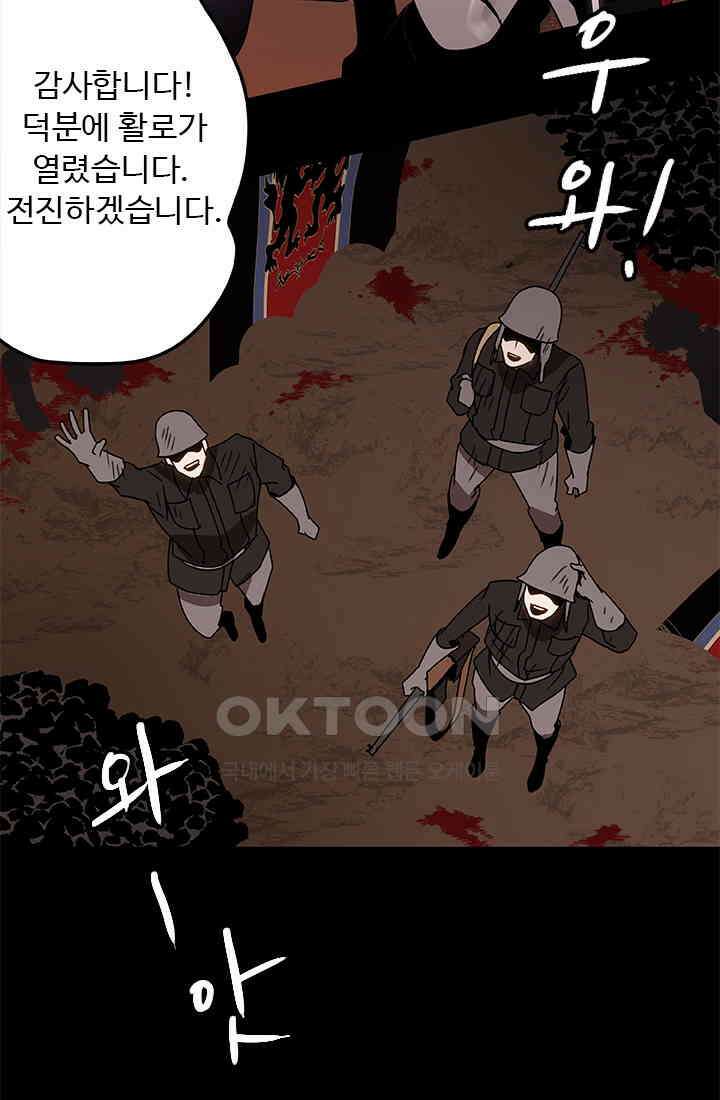 드래곤 클락 044 25