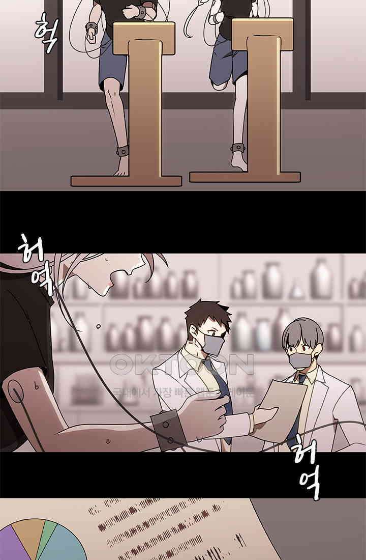 드래곤 클락 044 27