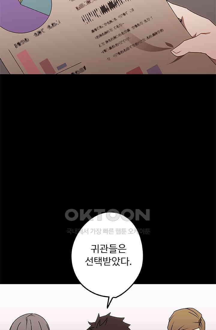 드래곤 클락 044 28