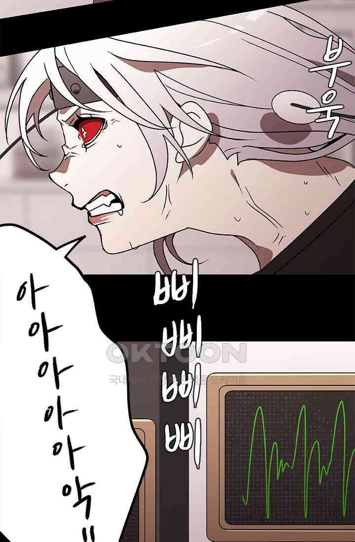 드래곤 클락 044 34