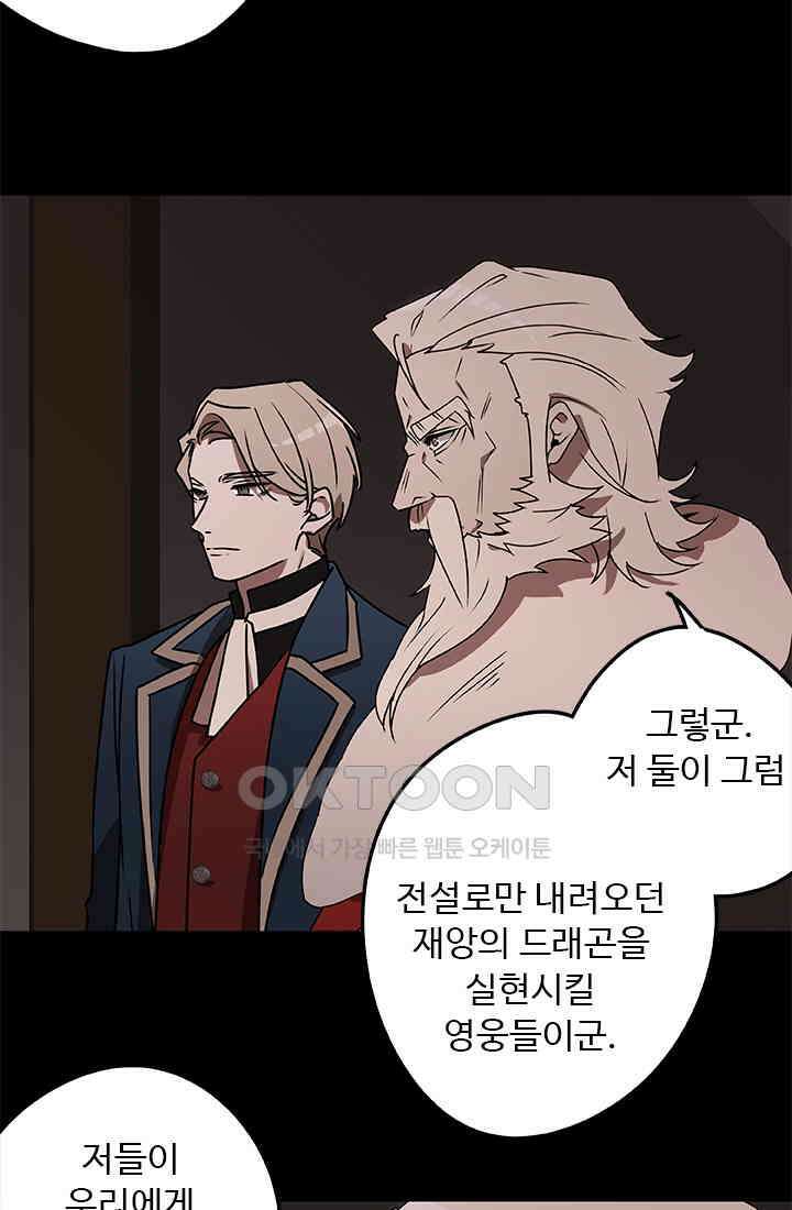 드래곤 클락 044 37