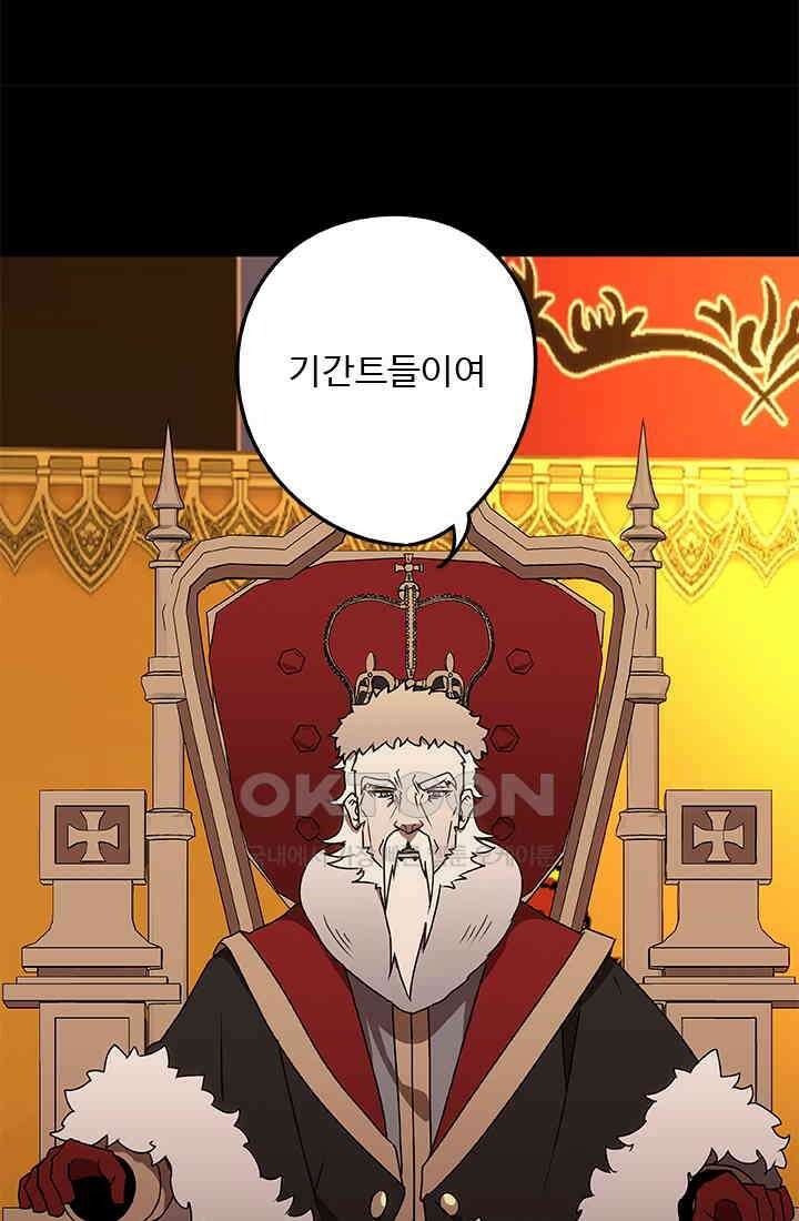 드래곤 클락 044 41