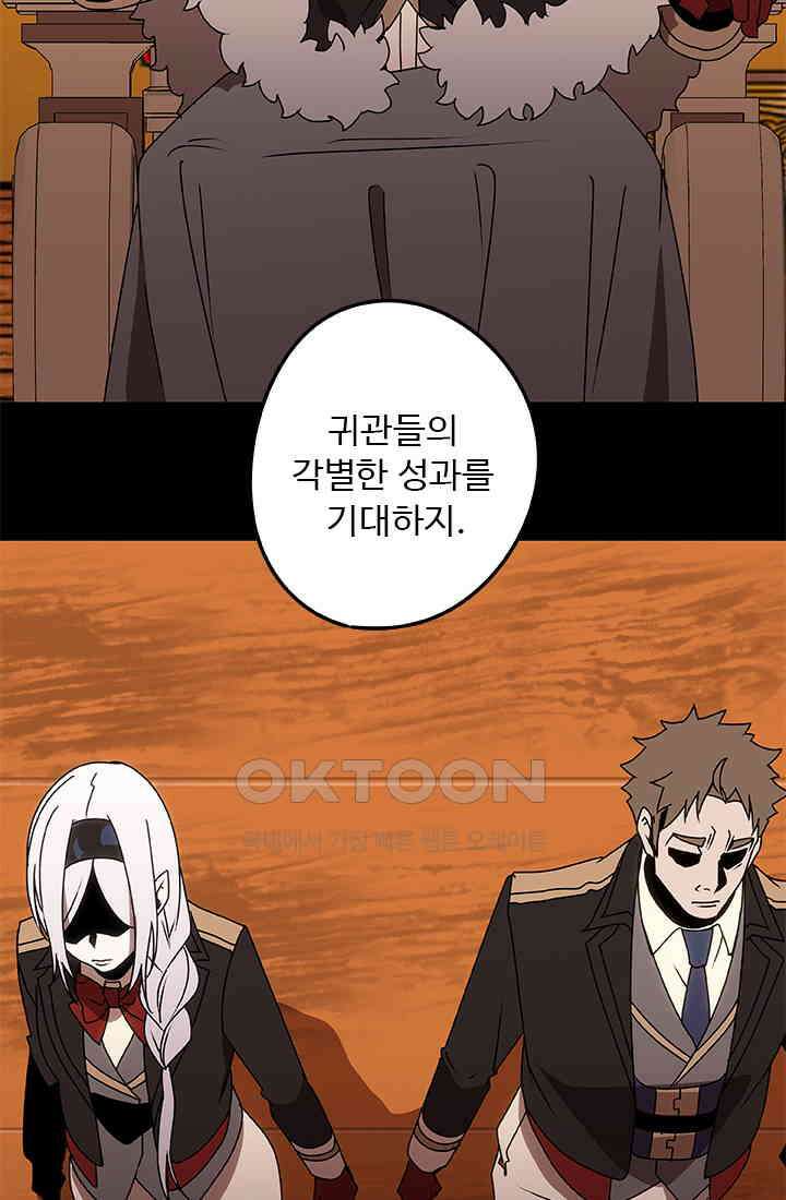 드래곤 클락 044 42