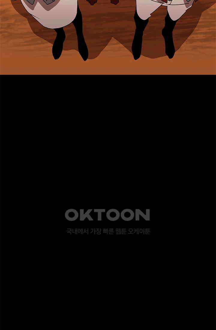 드래곤 클락 044 43