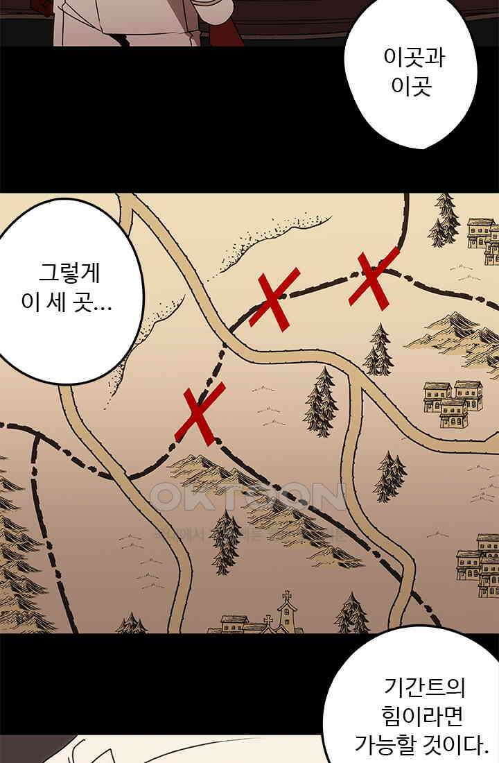 드래곤 클락 044 45