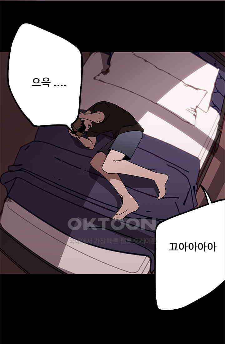 드래곤 클락 044 48