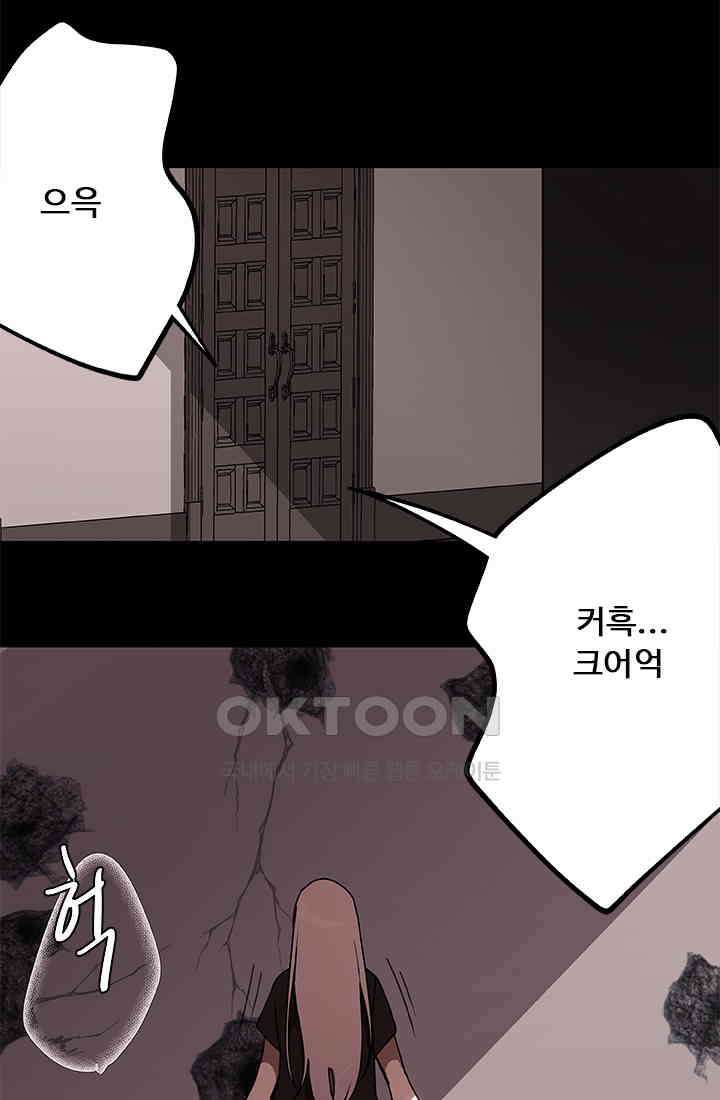 드래곤 클락 044 49