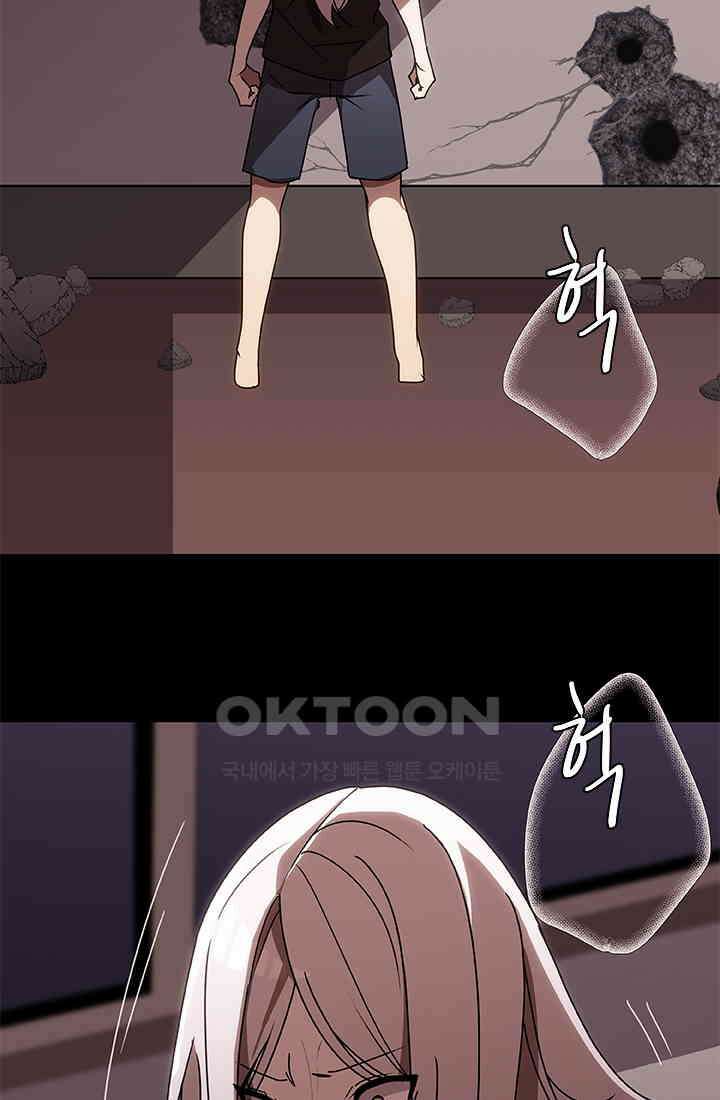 드래곤 클락 044 50