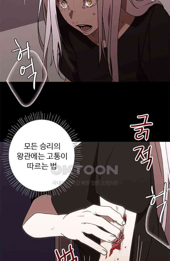 드래곤 클락 044 51