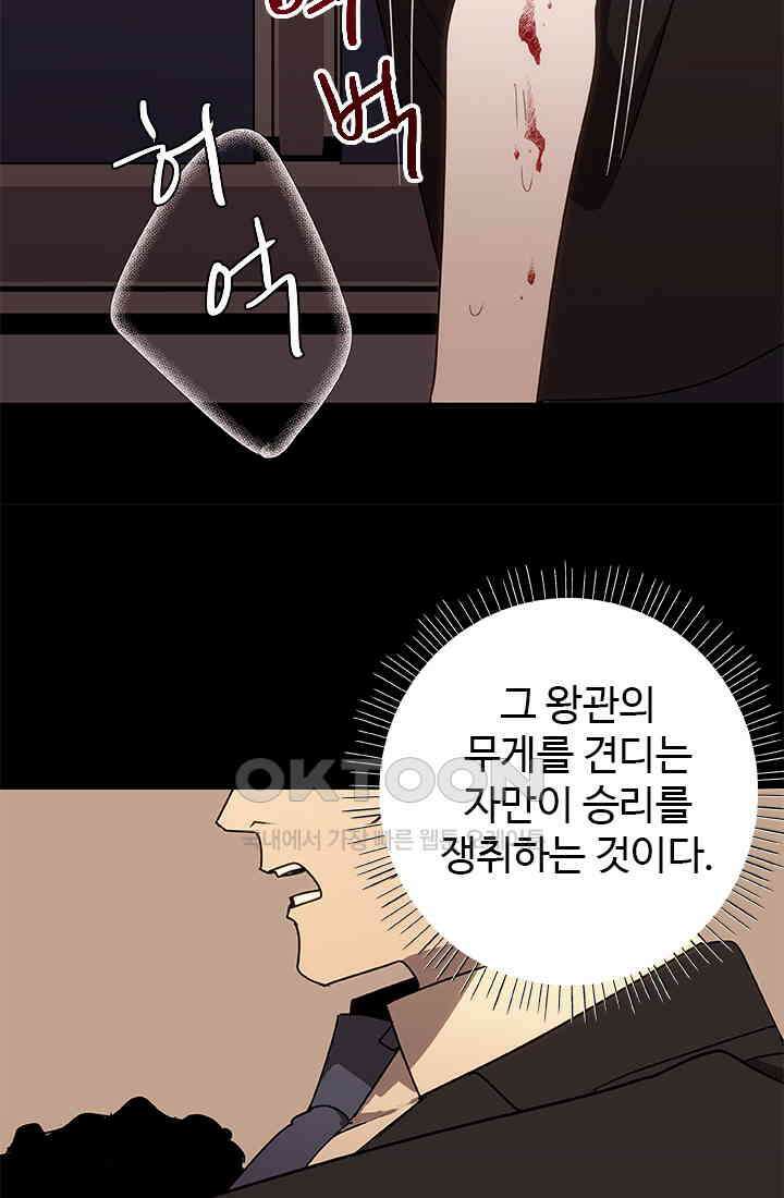 드래곤 클락 044 52