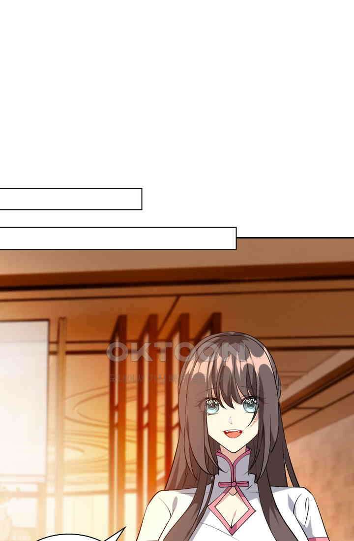 달콤살벌한 약혼자 336화 1
