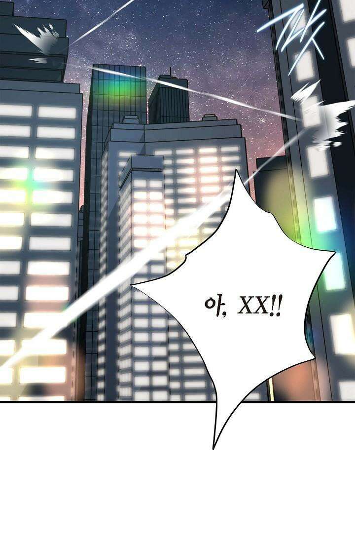 출구없음 [19세 완전판] 28화 7