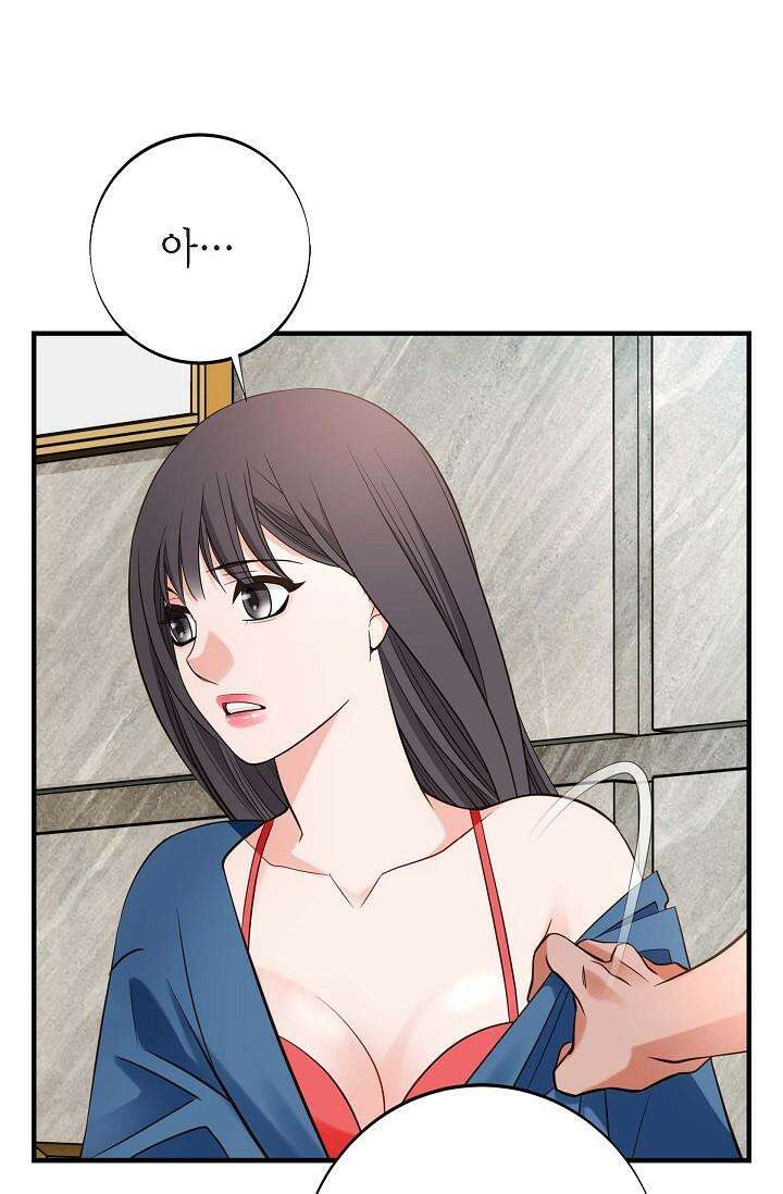 출구없음 [19세 완전판] 35화 8
