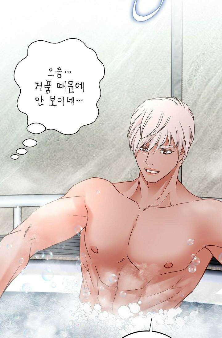 출구없음 [19세 완전판] 35화 17