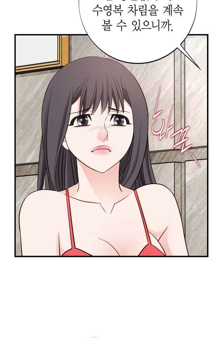 출구없음 [19세 완전판] 35화 20
