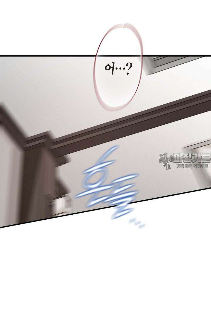 출구없음 [19세 완전판] 38화 18