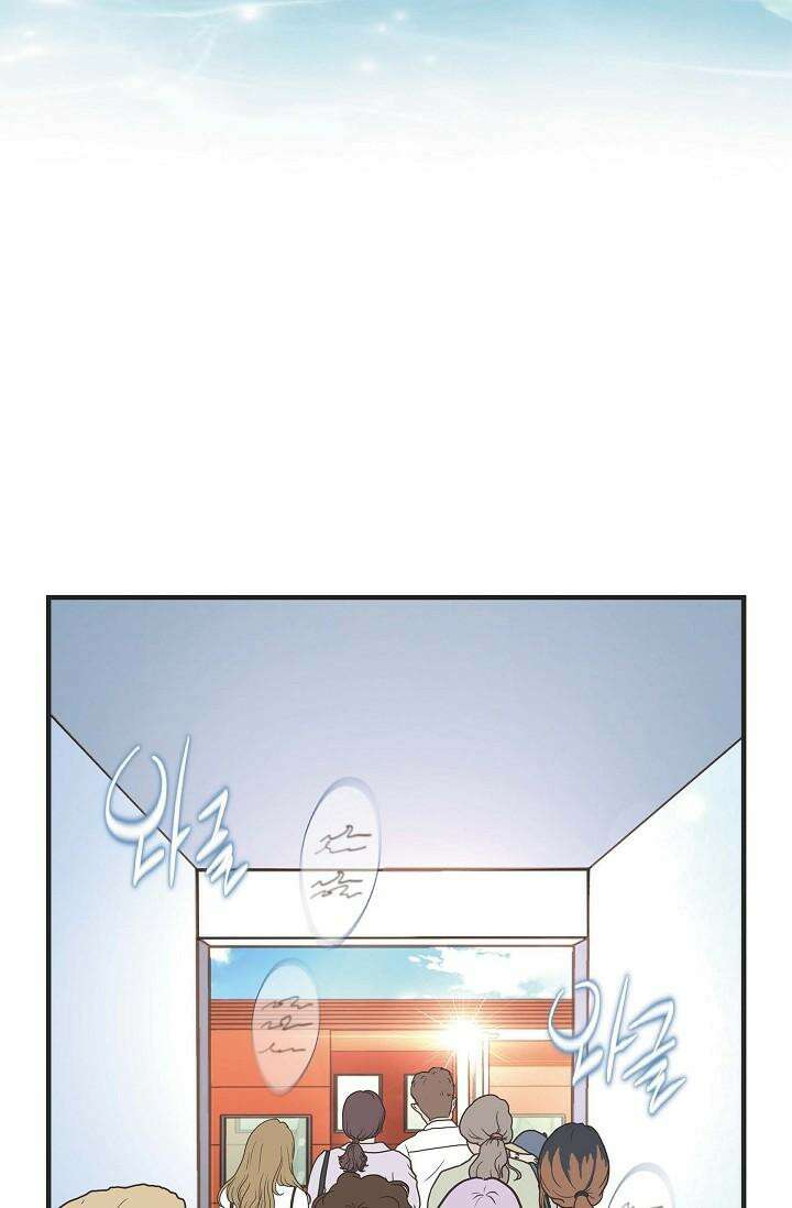 출구없음 [19세 완전판] 39화 8