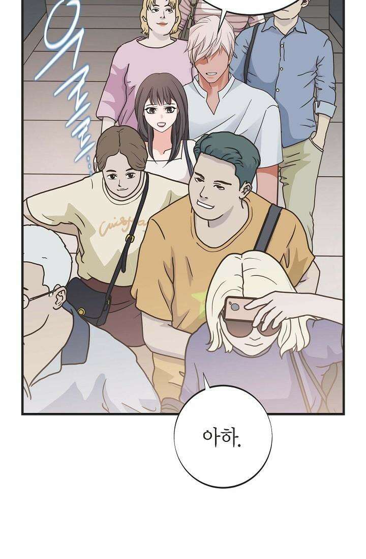 출구없음 [19세 완전판] 39화 10