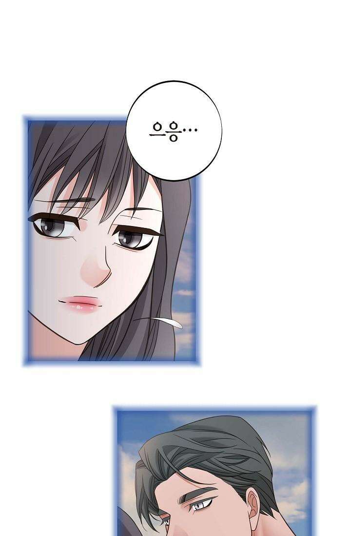 출구없음 [19세 완전판] 39화 17