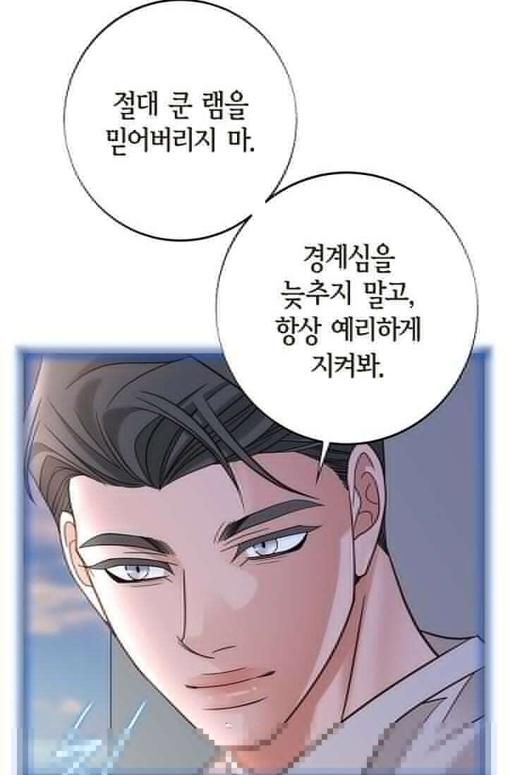 출구없음 [19세 완전판] 39화 19