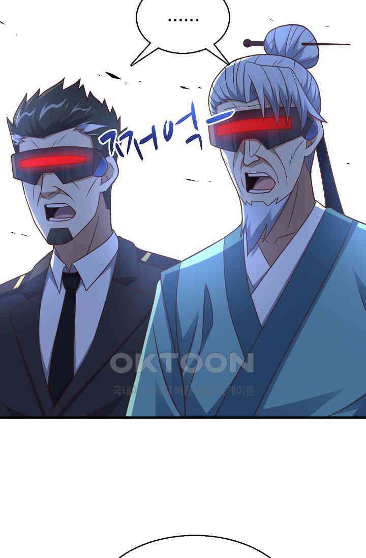 흙수저, 시스템에게 선택받다  293화 50