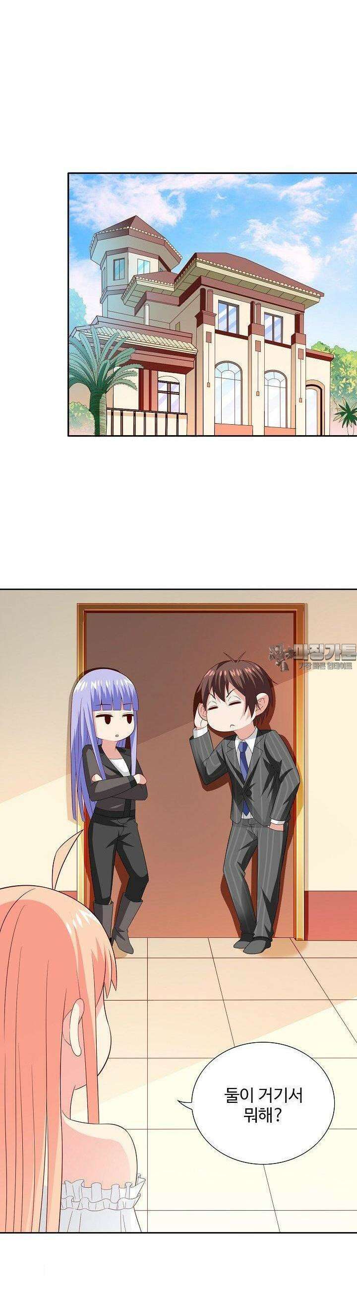 강시도령 124화 2