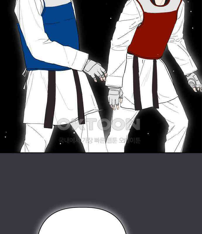 학식의 꿈 51화 3