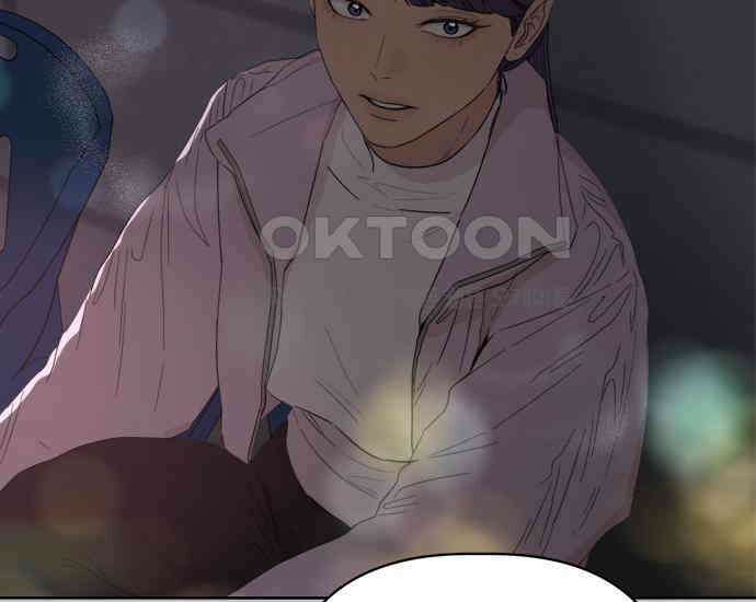 학식의 꿈 51화 9