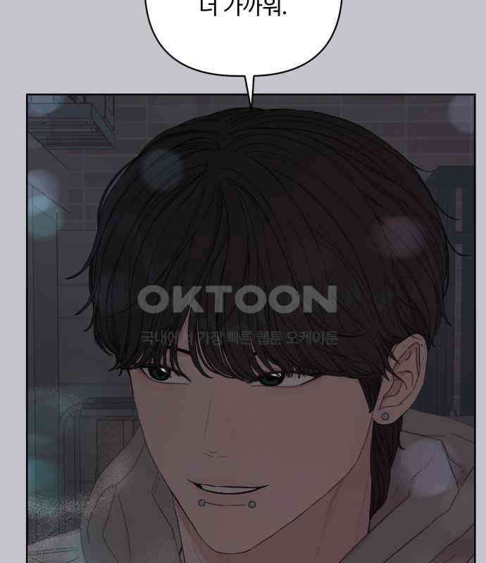 학식의 꿈 51화 13