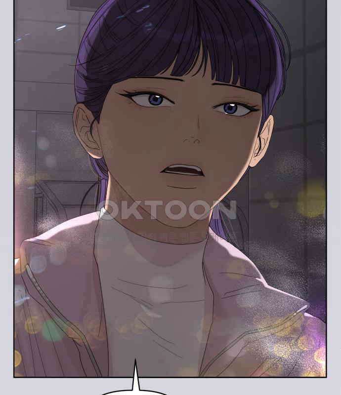 학식의 꿈 51화 17